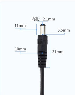 CCTV Extension Cable